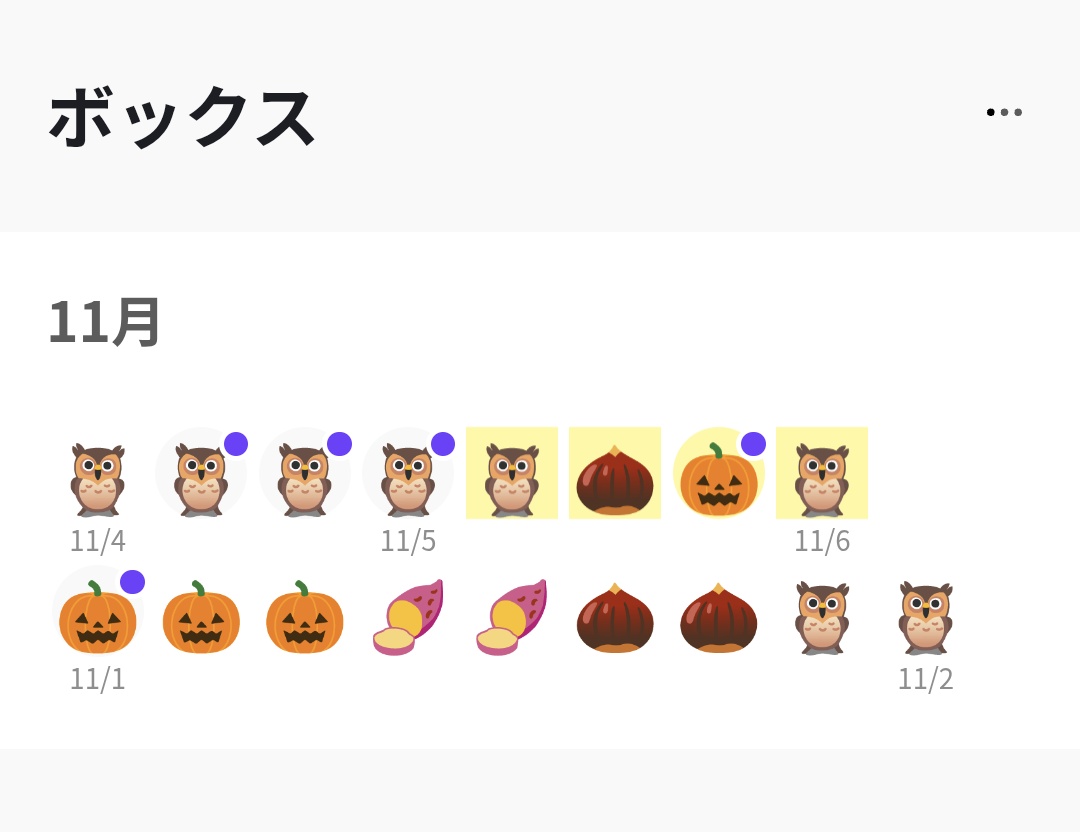 のんのん様♡専用ページ のんのん。🦥*̣̩⋆更新のんびり。 on X