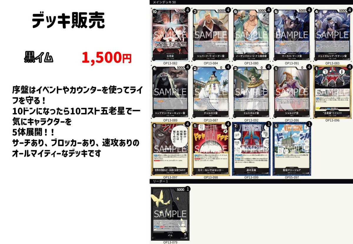 TCG SHOP FiRST - ポケカ・ワンピ PSA買取強化中！- on X