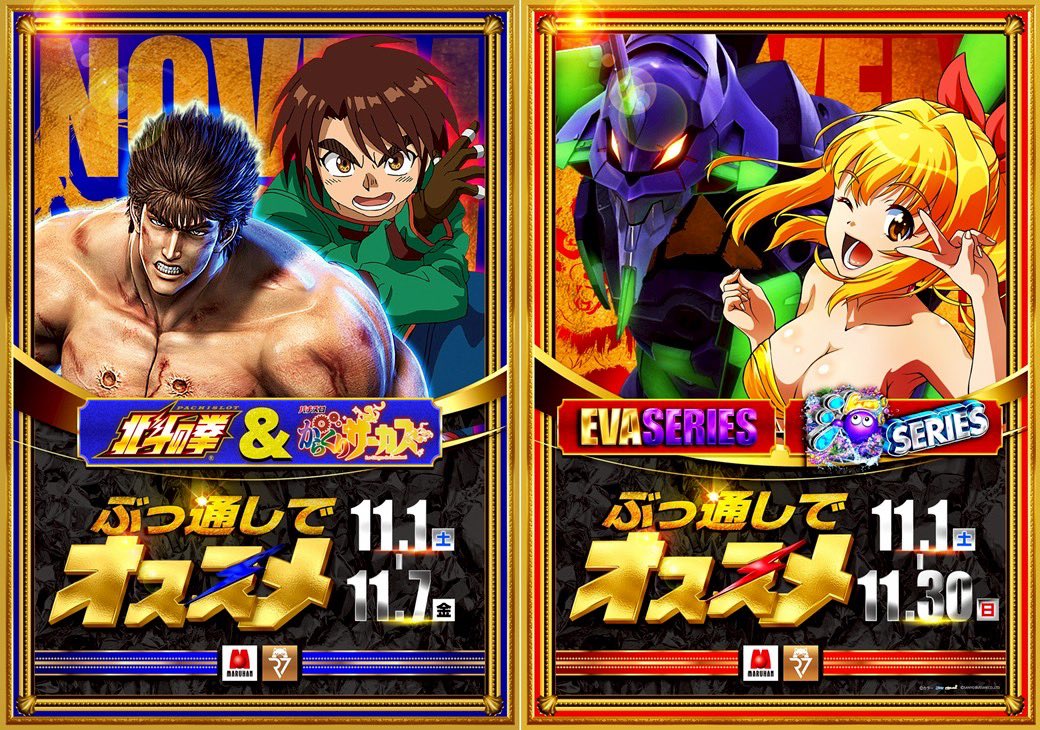 東京喰種 プレミアムトランプ 2セット TIGER & BUNNY 2 ポーチ付き