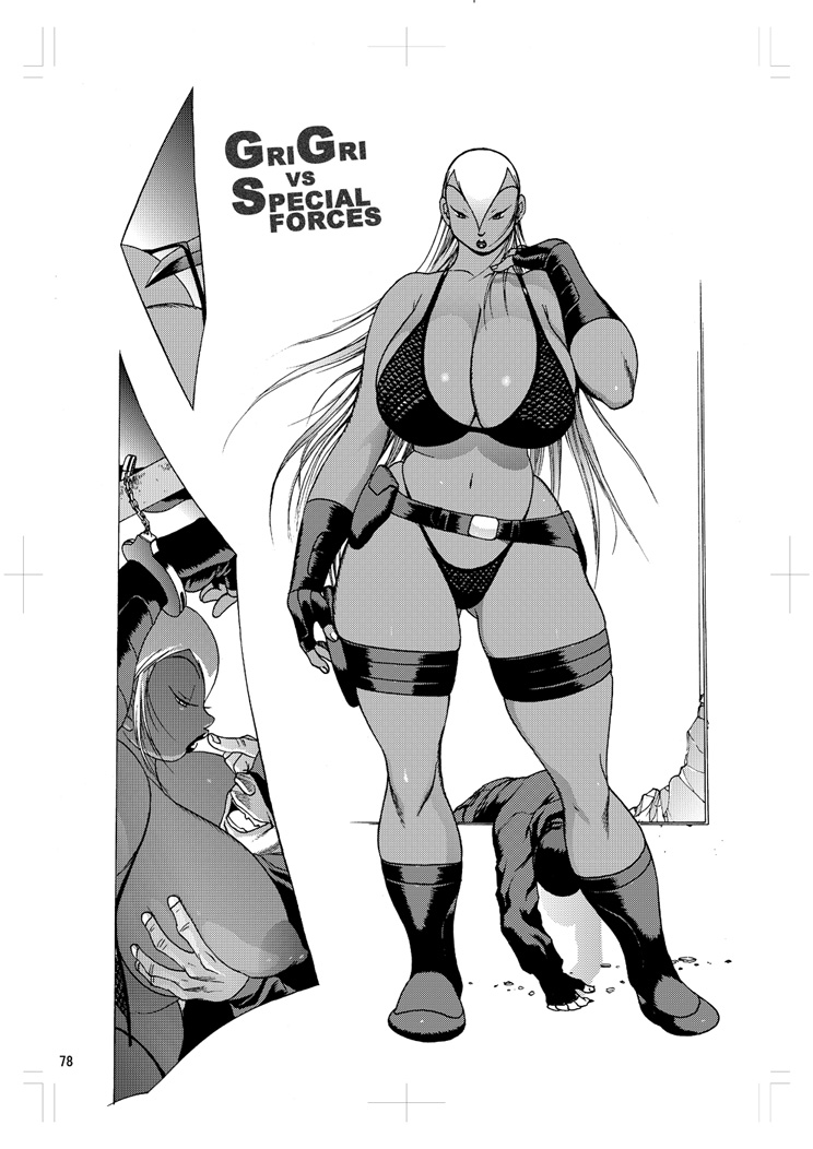 軽装備すぎるグリグリ
GriGri is too lightly equipped 