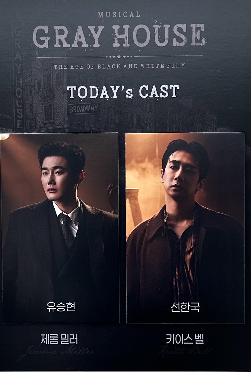 pine___fine's tweet image. 그레이하우스 자16🎫