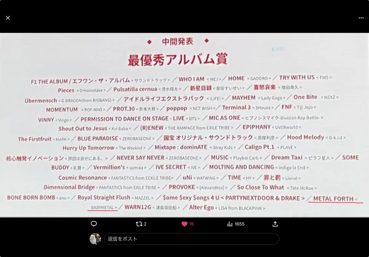 shinonetaro's tweet image. MUSIC AWARD JAPAN 中間発表
ベビメタはスルーされると思ったら
柴さんが一言だけ触れられていました 29:04
youtu.be/OtmiQWk5Llc?si…