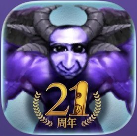 ゆうこ様お取り置き❤️最強邪気払いモリオン猫ちゃんのお手てR02❤️ぷにぷにチェーン 妖怪ぷにぷに