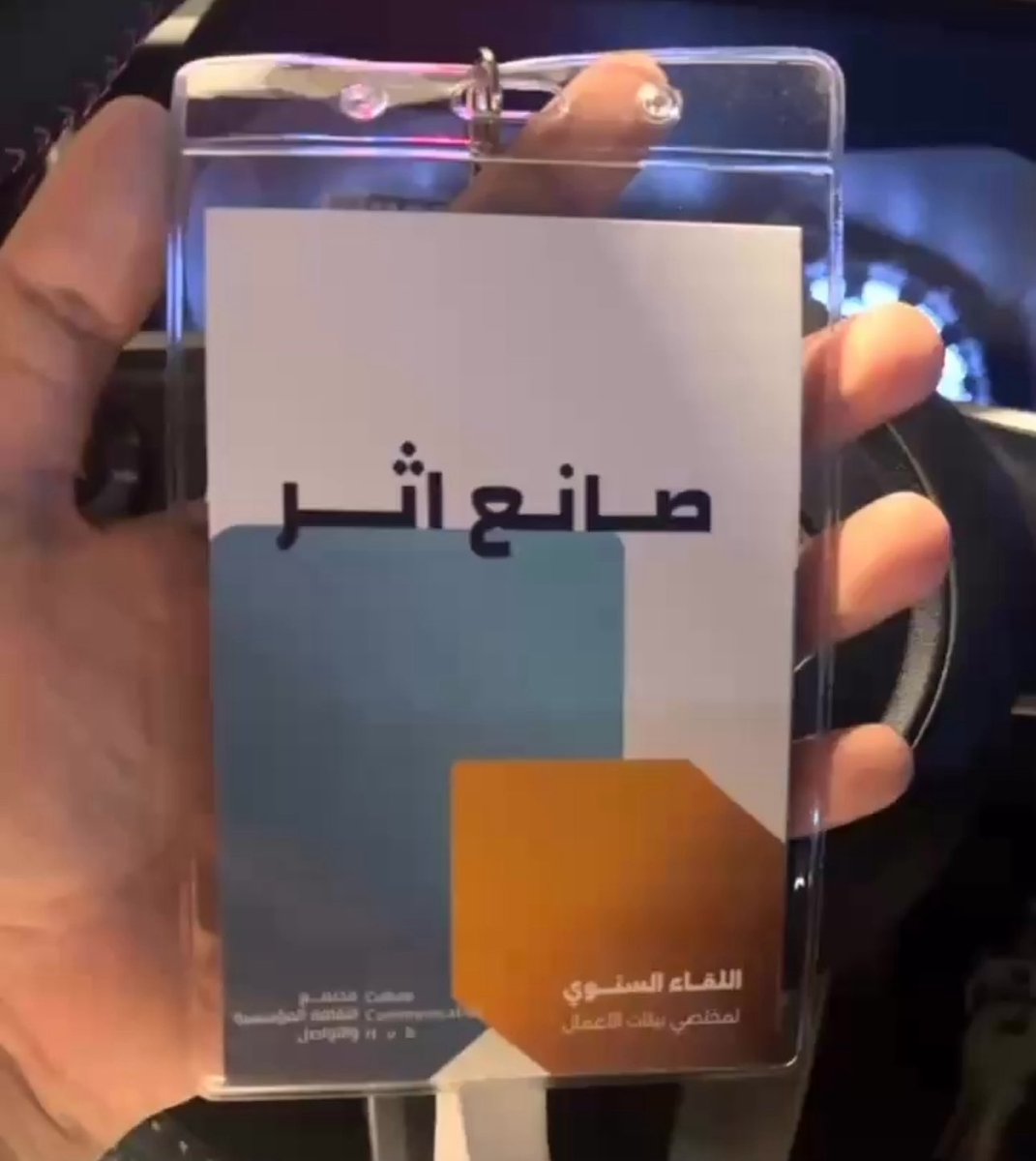 أسامة بامفلح tweet media