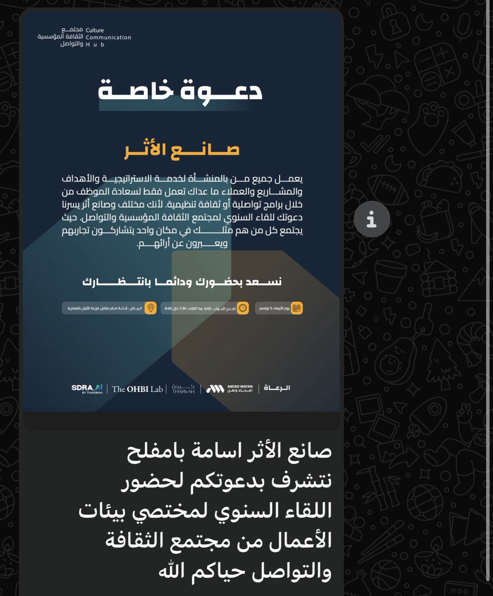 أسامة بامفلح tweet media