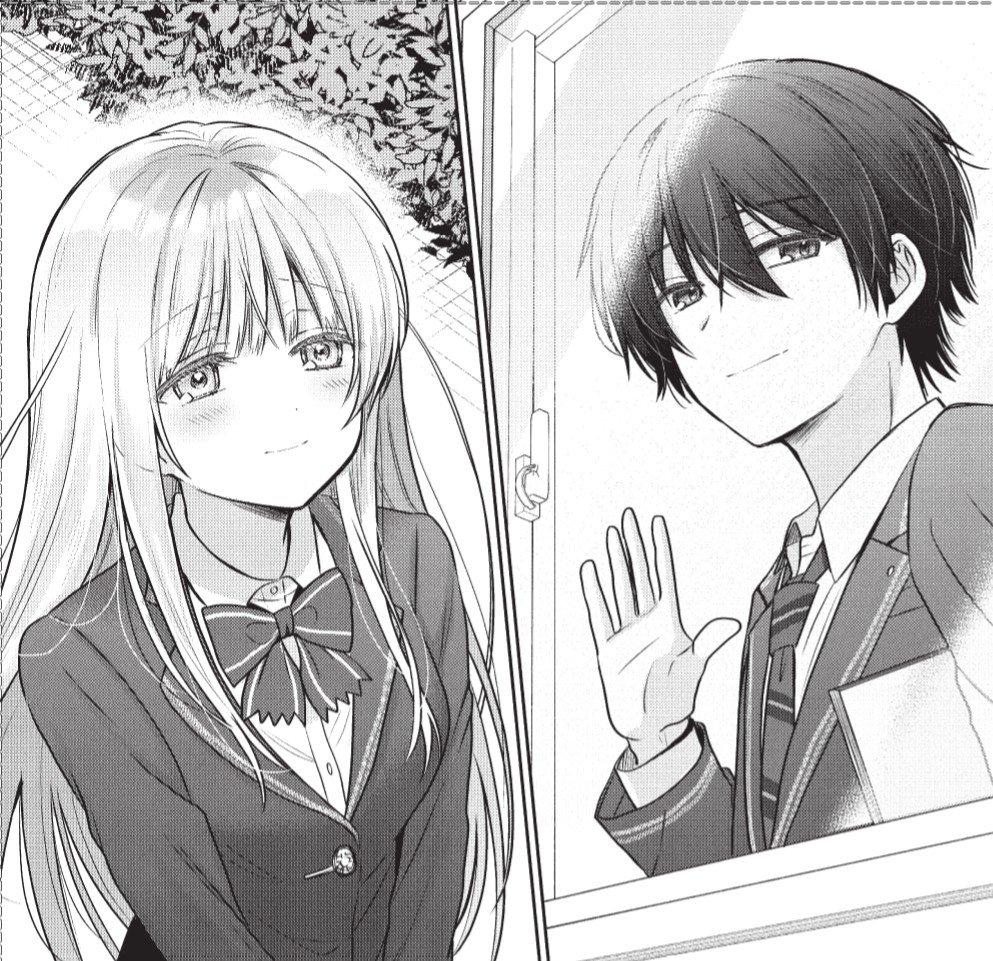 マ*ン様 お隣の天使様にいつの間にか駄目人間にされてい