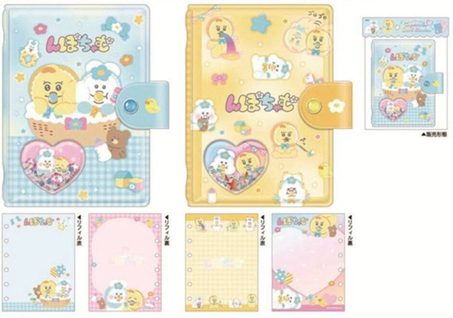 ぷちゃむページ♥ んぽちゃむ グッズ案内 on X