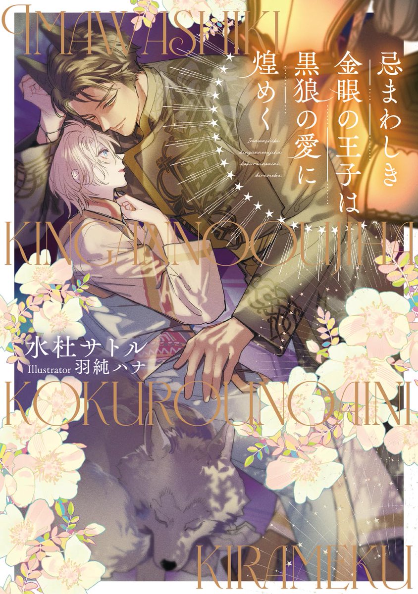 ショコラ編集部 (@chocolat_hensyu) / Posts / X