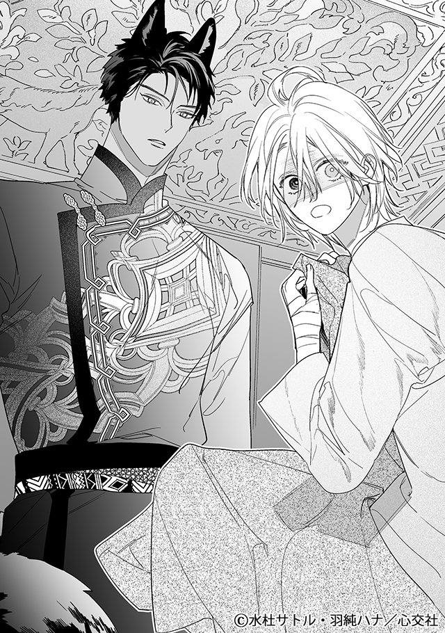 ショコラ編集部 (@chocolat_hensyu) / Posts / X