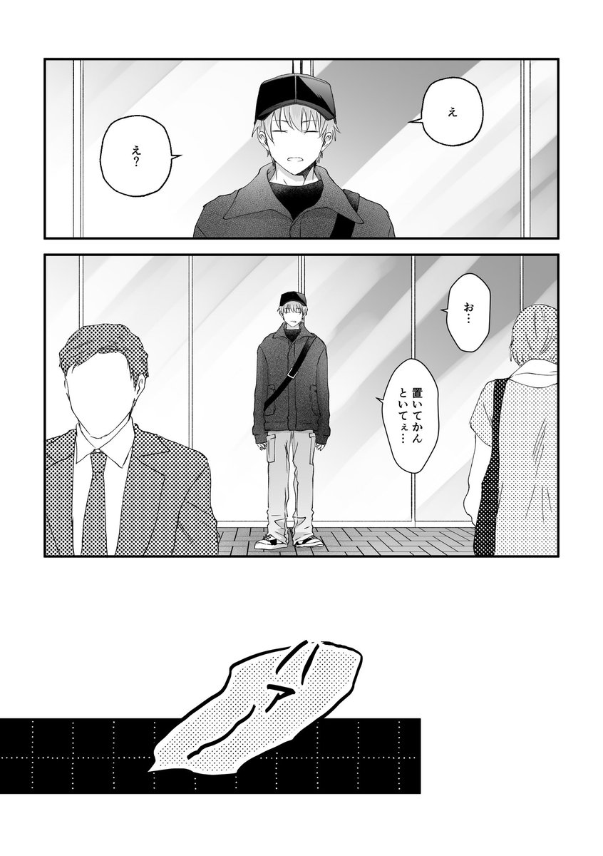 随分前に諦めた🐴と混乱する🎋の話(さまささ)
※ふたりはアラサー
※恋愛要素は徹頭徹尾さまささのみ
※最終的に年齢制限のあるシーンを含みます
続きが描け次第リプツリーにつなげていきます⬇️
(1-4/75)