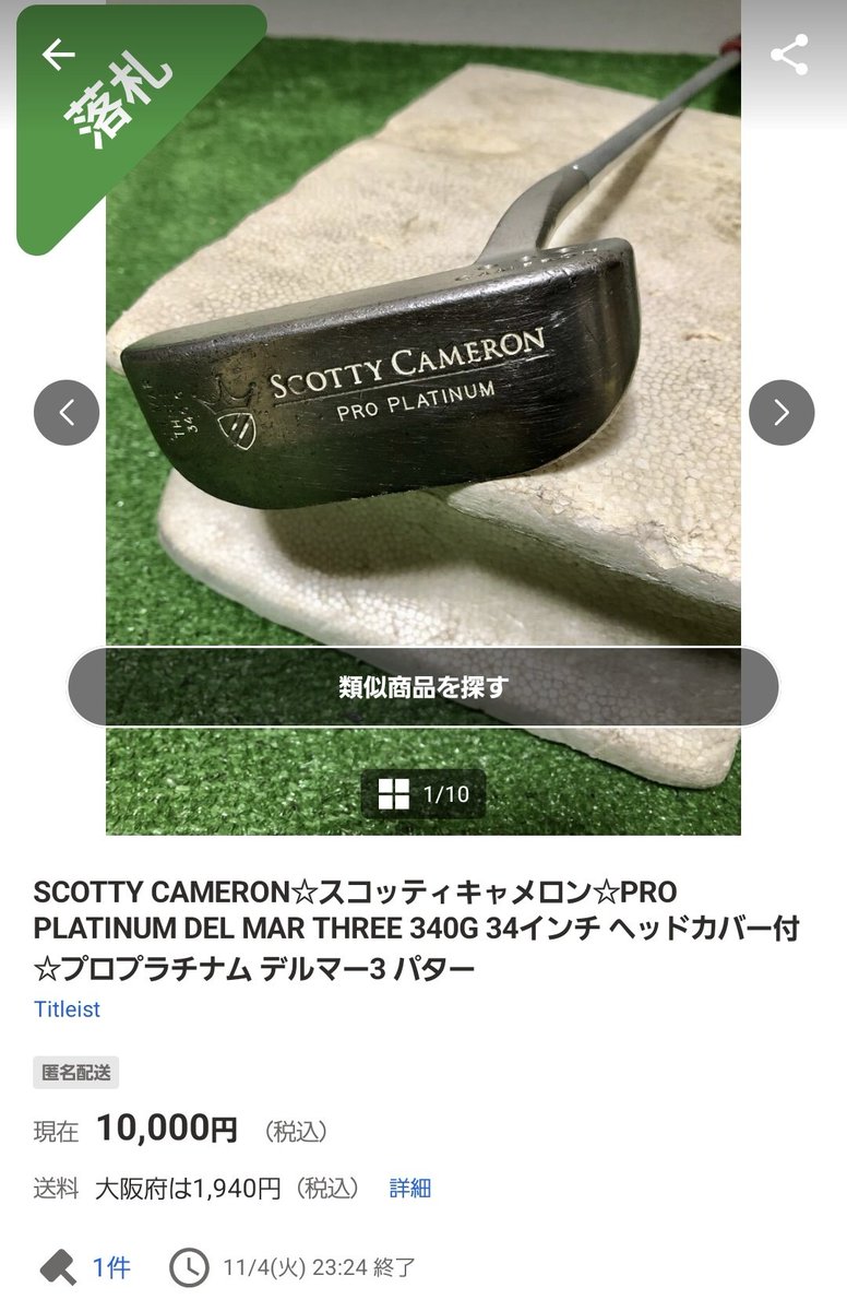 のりくらぶ on X