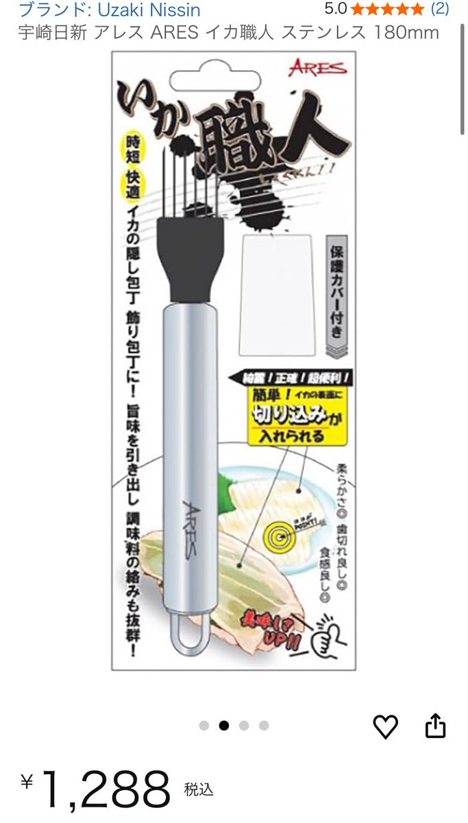 JAKE☆IKABUKURO on X