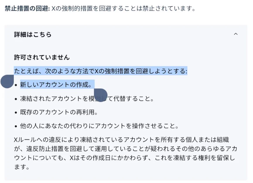 ろぼいんστο X: 