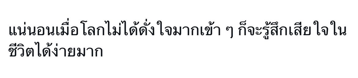 ป๋วย tweet media