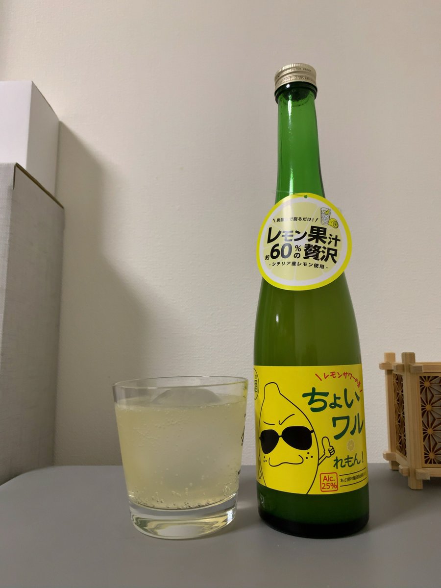 酸味がたまらん！

#あさ開