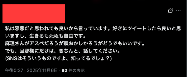 IgarashiMari's tweet image. 【アドバイス罪＆毒親にならないために】以下は、勝手な私の考えであって、この方がそうだということを言いたいのではありません。ただ単に思い出話をしているだけです。

私が女子高生の時、私に近づいてくる女は2種類しかいなかった。

🔴プレデター（邪悪な定型女）…