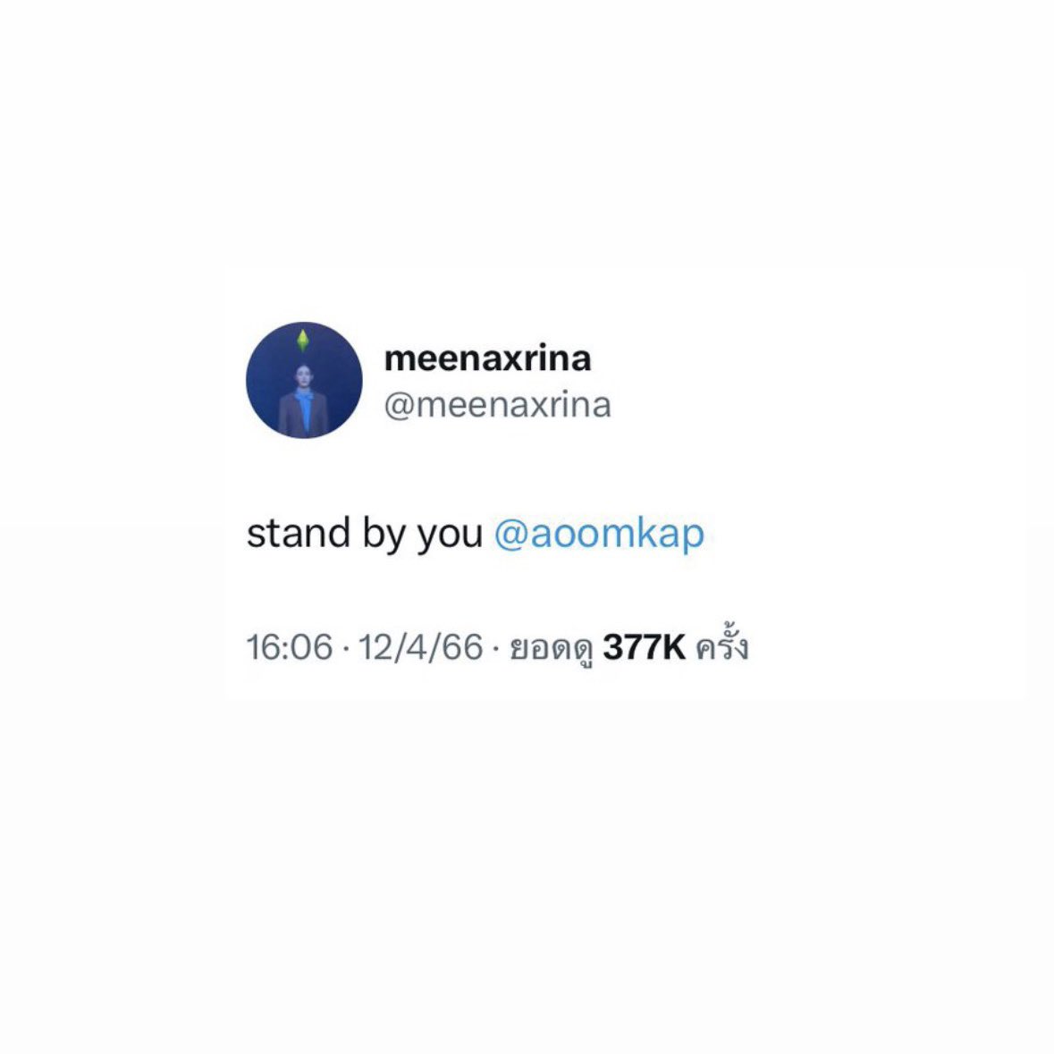 varipari7's tweet image. เขาก็รักของเขามาเป็นปีๆ :-) #มีนเบ้บ #meenbabe