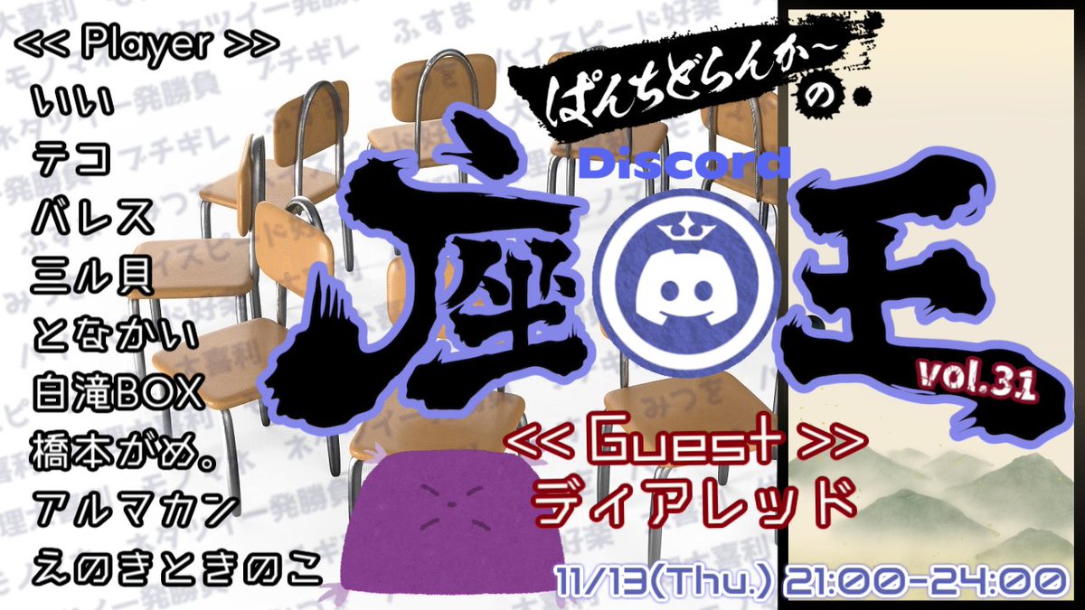 ぱんちどらんか～ on X