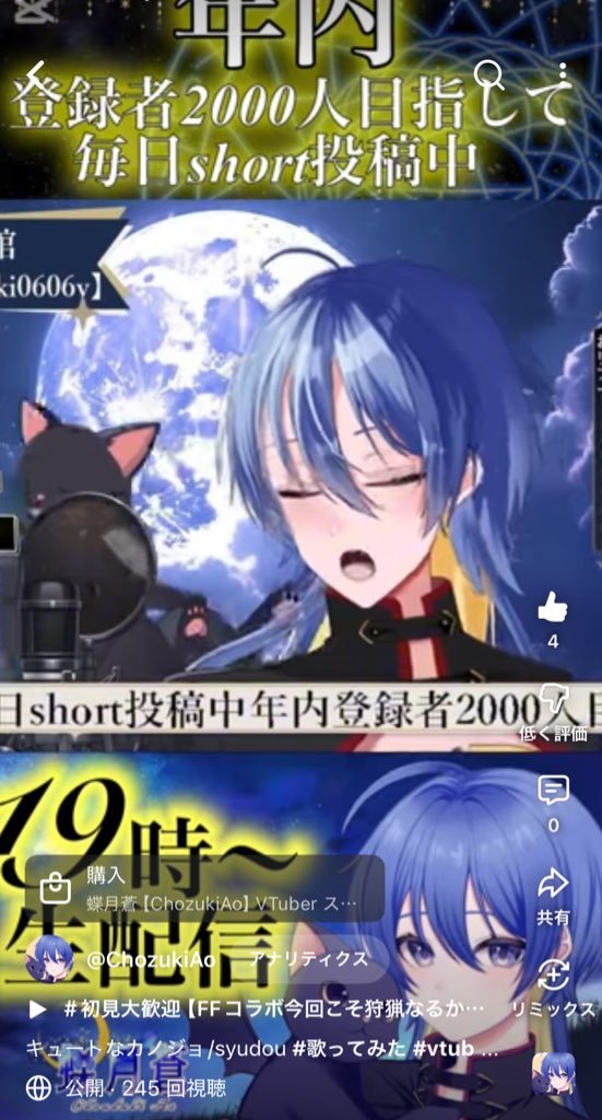 蒼✧︎* 蝶月 蒼🦋🌙NEXPRO所属 on X