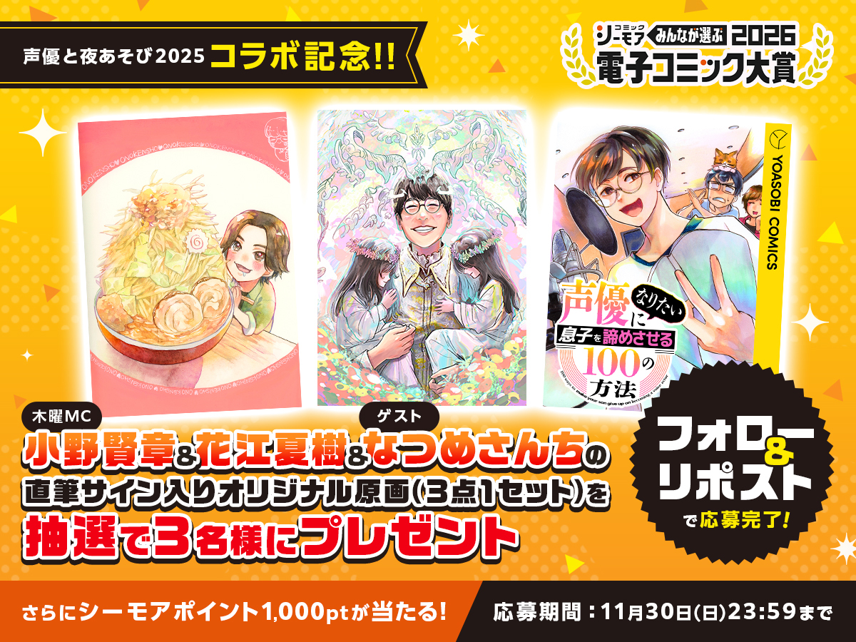 のぶっち専用ページ ぶっちー (@bucchi54887460) / Posts / X