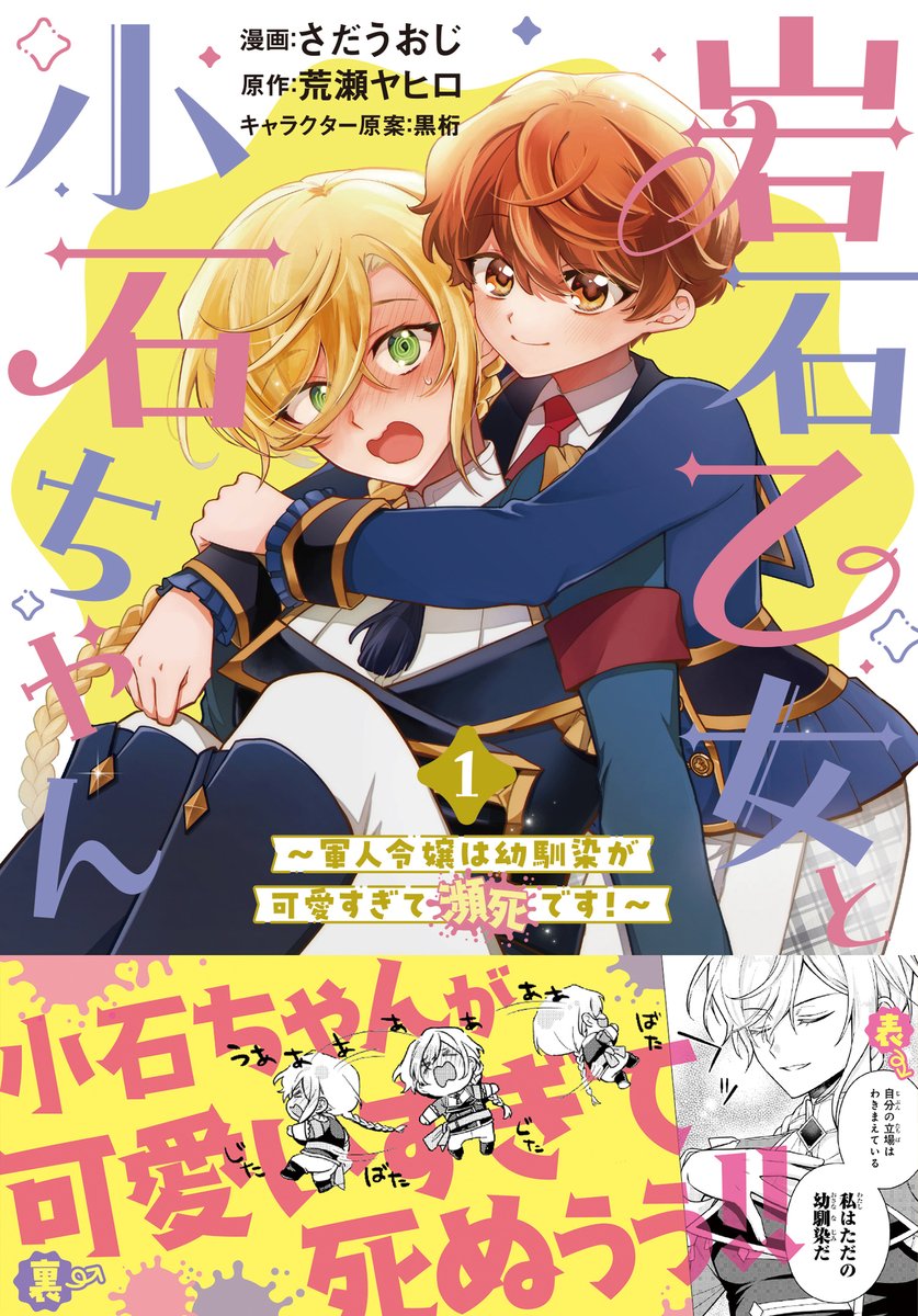 sky⭐︎のお店屋さんさま専用 蔦屋書店ひたちなか店 on X