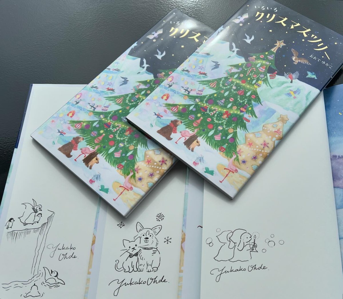 『#いろいろクリスマスツリー』絵本原画展＆#おおでゆかこ の世界

11月20日(木)ー12月25日(木)
 
『ペペとココ クリスマスのもみのき』の刊行記念に、『いろいろクリスマスツリー』（アリス館）の原画展示を行います。グッズ、サイン本もご用意いたします。お楽しみに！

<a href="/Oderon86/">おおでゆかこ - イラストレーター 絵本作家</a> 
<a href="/alice_kan/">アリス館</a>