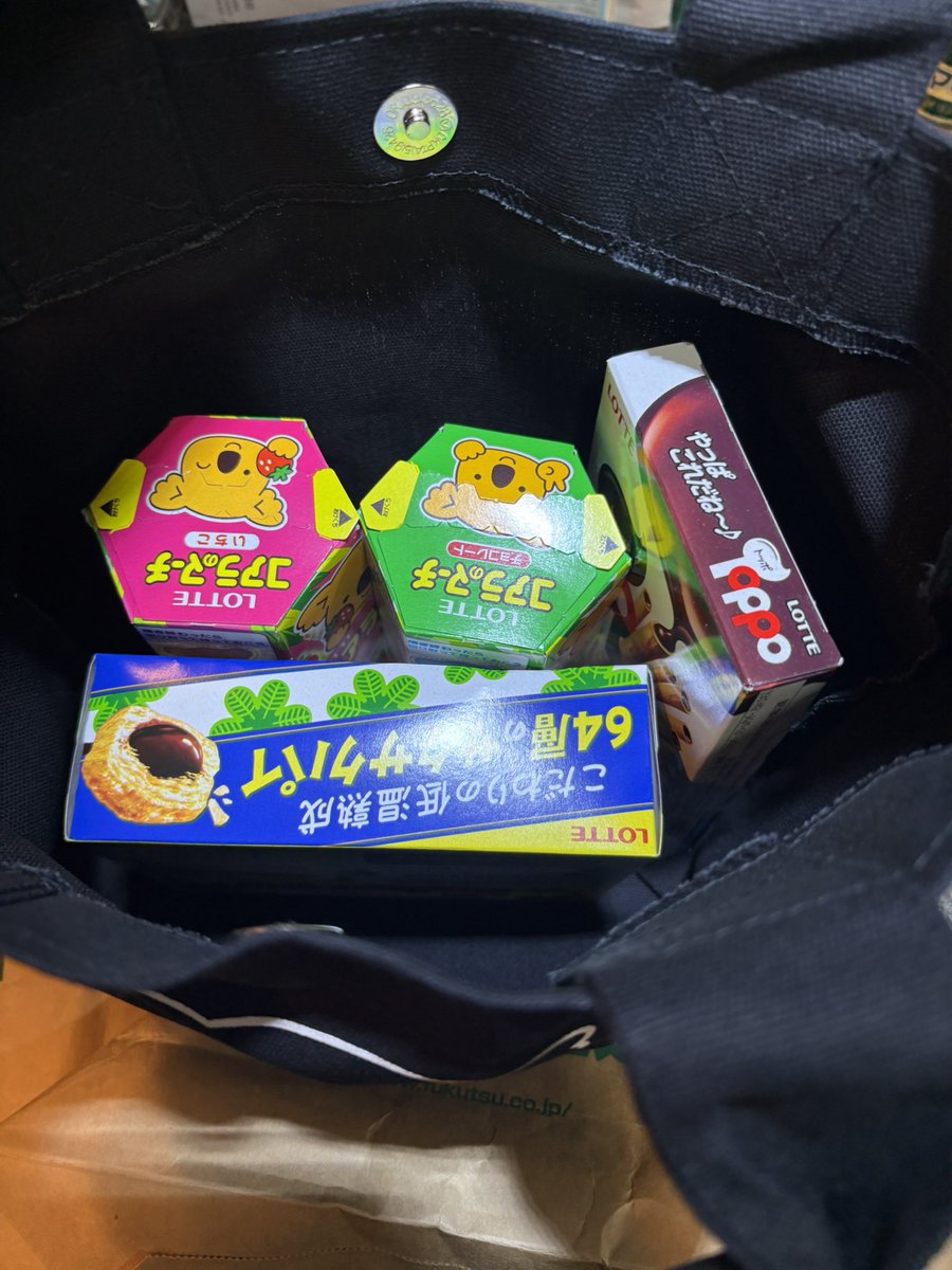 a24___'s tweet photo. @bee_style_jp 

9/18からキャンペーンでやってたクーリッシュのお酒のヤツの景品が届いた！
アレは美味しかったから〜暑い季節に再販されるなら梅雨明けと同時くらいにあるとほぼ間違いなく注文する

それにしても、ポスト投函に無理なサイズなのは見てわかるw
日常で使いやすいサイズ！
ありがてぇ〜 https://t.co/cWjRzWl4zf