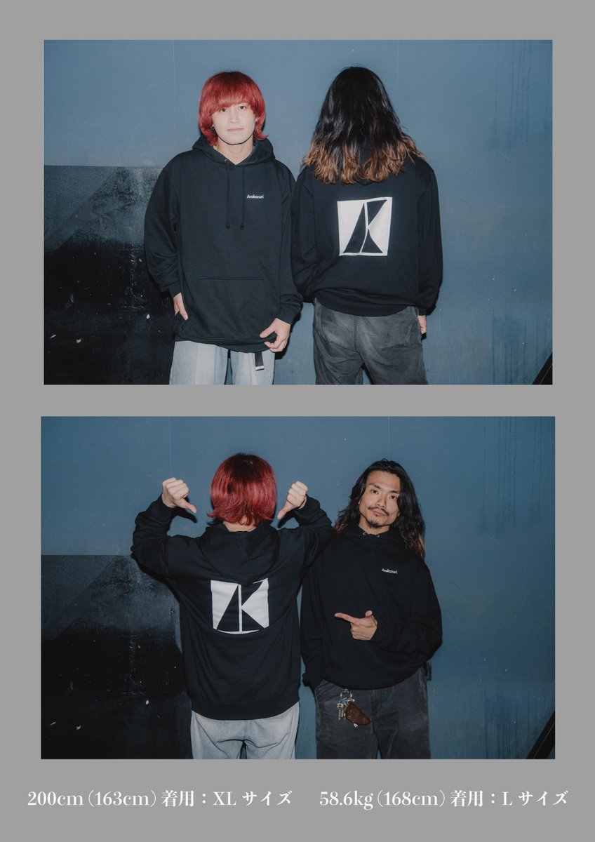 ついに明後日から始まるワンマンツアー 「Road to Zepp Shinjuku