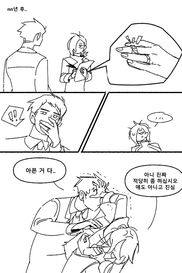 인용 발견해버리고 그린 은근 능구렁이 다이무스랑 아기 자네트입니다, 역시 어릴 때부터 알고 지낸 관계는 서로를 잘 안다는 점이..(더보기)