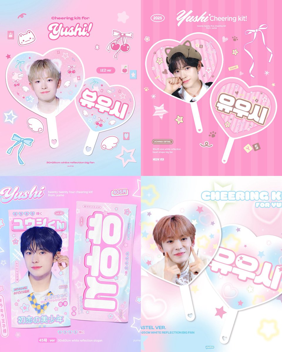 yumedream405's tweet image. 𝙄𝙉𝙏𝙊 𝙏𝙃𝙀 𝙒𝙄𝙎𝙃 : 𝙊𝙪𝙧 𝙒𝙄𝙎𝙃
YUSHI cheering kit

日本公演でユウシのグッズの現地販売を行います໒꒱‧₊˚
(*締切は公演ごとに異なります)
(スローガン/うちわ/ミニうちわ)
🇯🇵 bit.ly/yskitJP

🇰🇷국내배송(-11/11) bit.ly/yskit_KR
(슬로건/우치와/미니우치와)