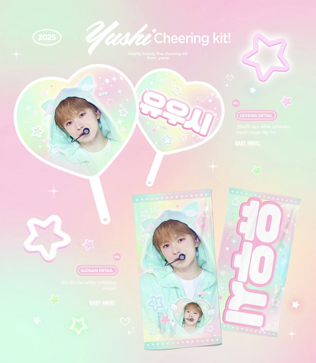 yumedream405's tweet image. 𝙄𝙉𝙏𝙊 𝙏𝙃𝙀 𝙒𝙄𝙎𝙃 : 𝙊𝙪𝙧 𝙒𝙄𝙎𝙃
YUSHI cheering kit

日本公演でユウシのグッズの現地販売を行います໒꒱‧₊˚
(*締切は公演ごとに異なります)
(スローガン/うちわ/ミニうちわ)
🇯🇵 bit.ly/yskitJP

🇰🇷국내배송(-11/11) bit.ly/yskit_KR
(슬로건/우치와/미니우치와)