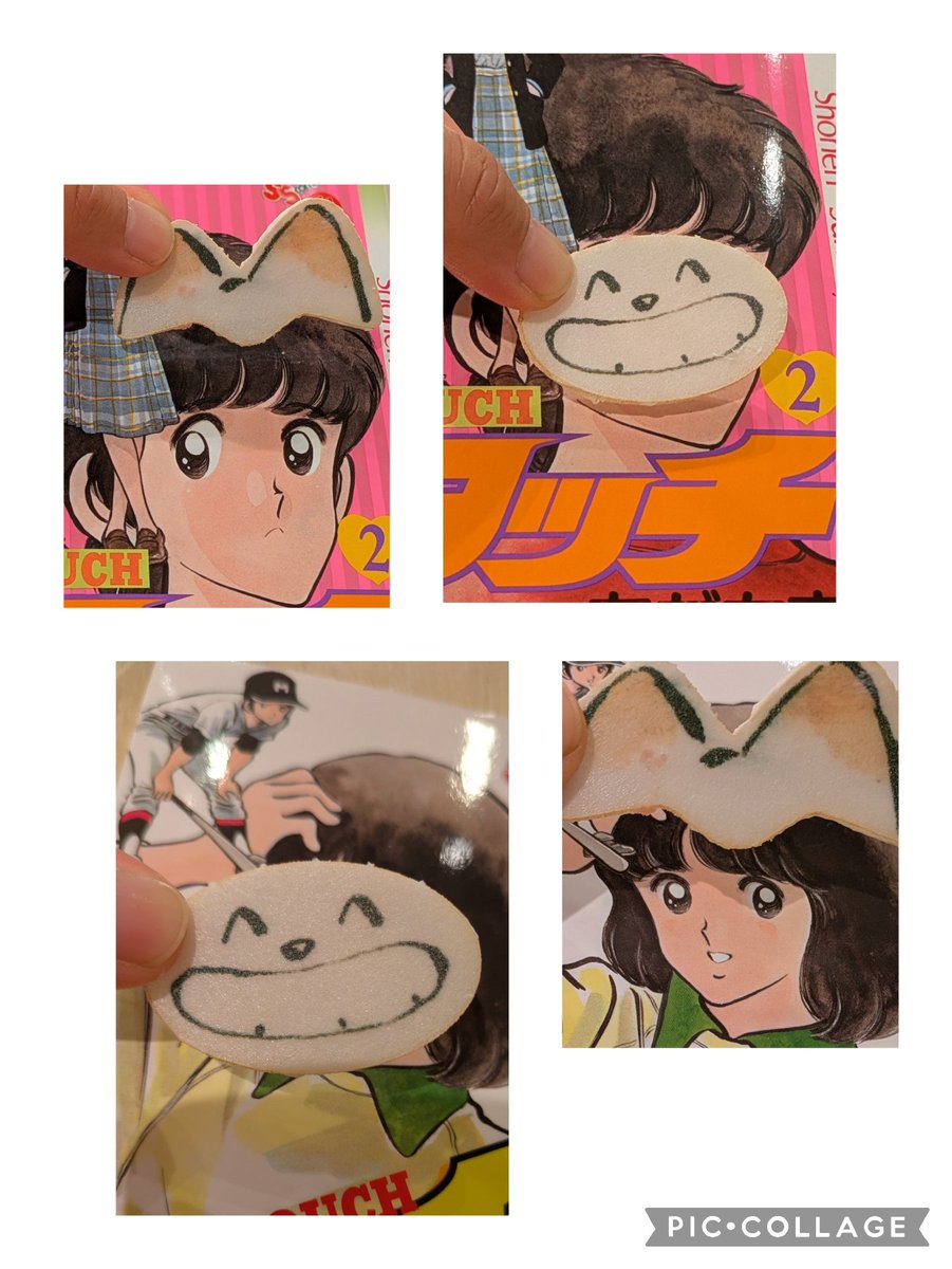 あだち充 あだち充