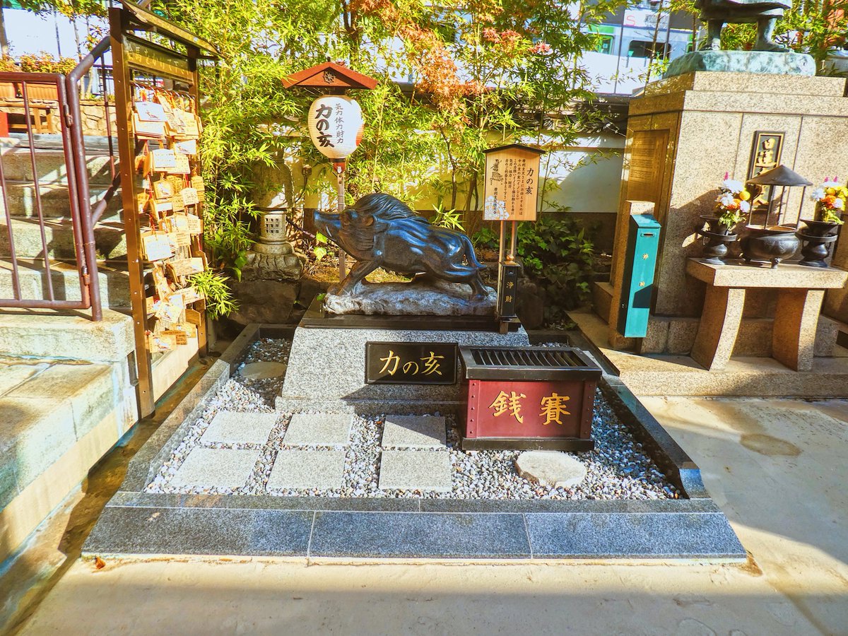 ひとり旅まさはる】電車とバスと歩いて御朱印巡り (@japan50032175