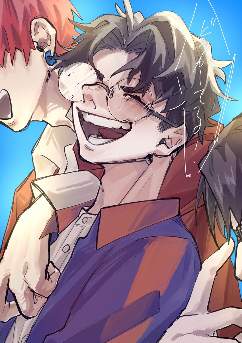 Damn!
#ダンダダン  #Dandadan