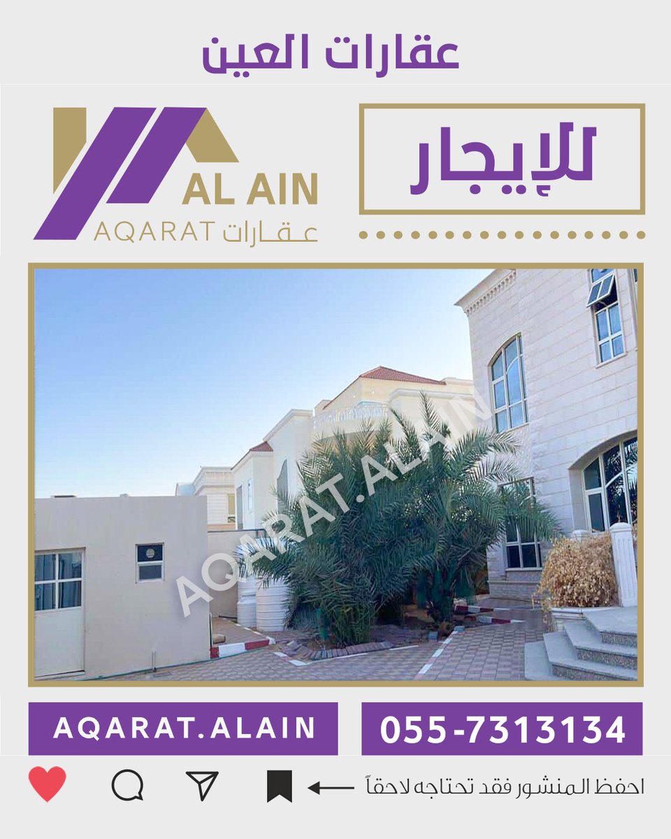 Aqaratalain's tweet photo. https://t.co/MZHmCGTvGi