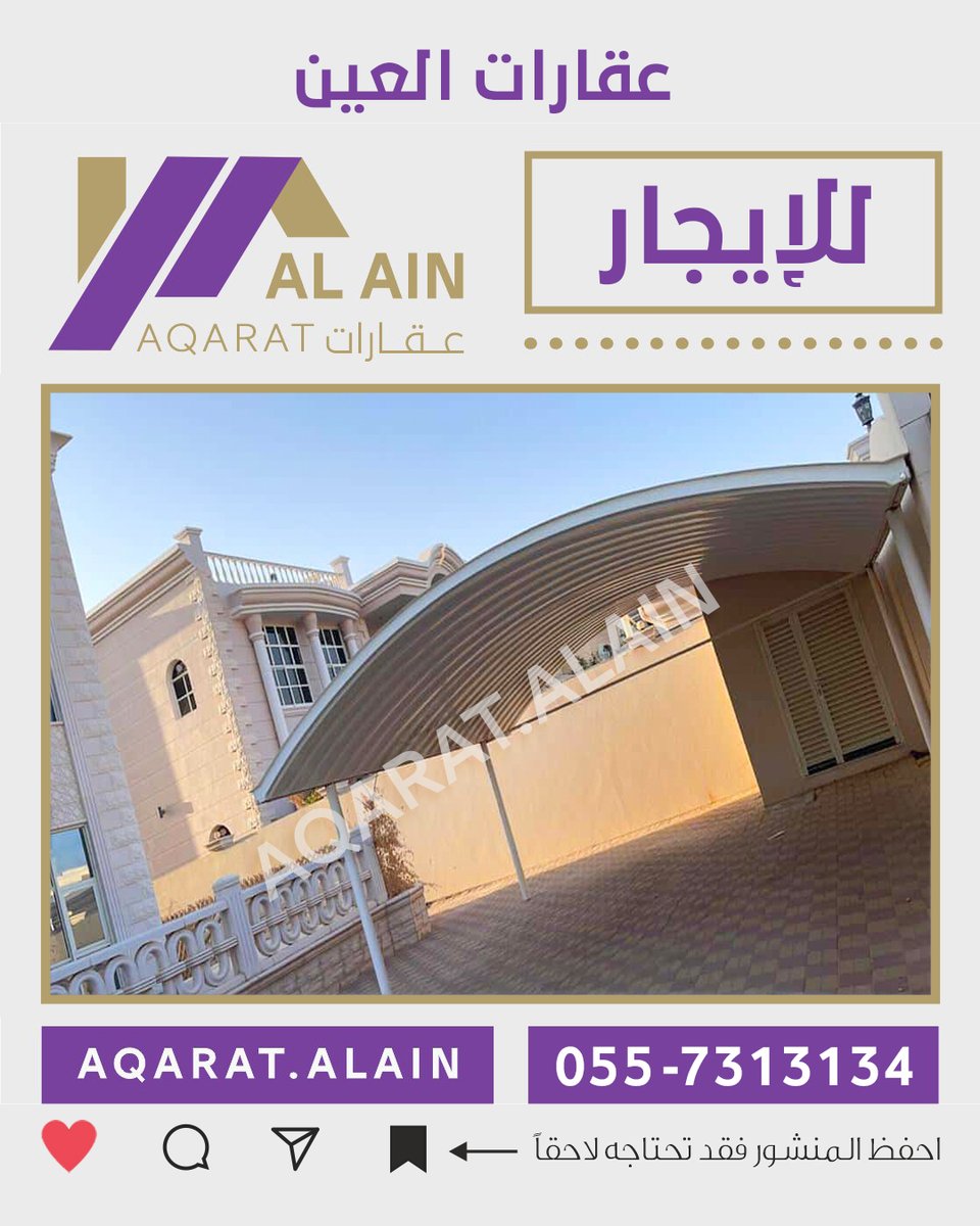 Aqaratalain's tweet photo. https://t.co/MZHmCGTvGi