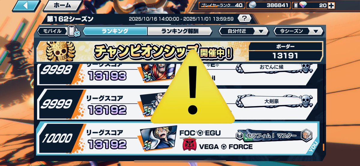 FORCE 3周年‼︎！
だれでも
いいねコメントお願いします！
フレンド
リツイート！
同盟メンバー
強くてクールな人連れてきて！
招待したプレイヤー
えごすを褒めるか罵れ。(今えごす風邪)
#EGU予選落ちワロタジャネーシ
#バウンティラッシュありがと