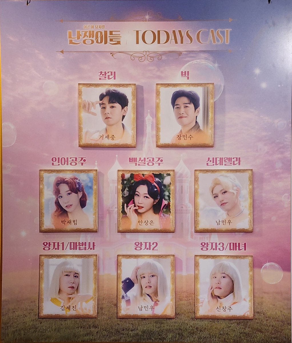 김배게 tweet media