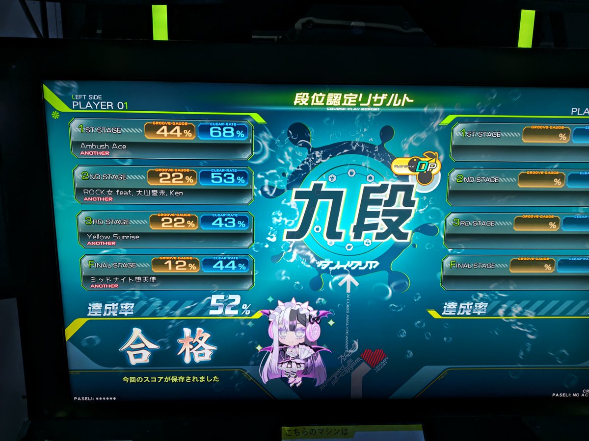 やま男 山川光男 (やまかわみつお) 純米大吟醸 | 山形の4蔵元が醸す季節