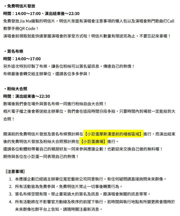 未來群像 tweet media