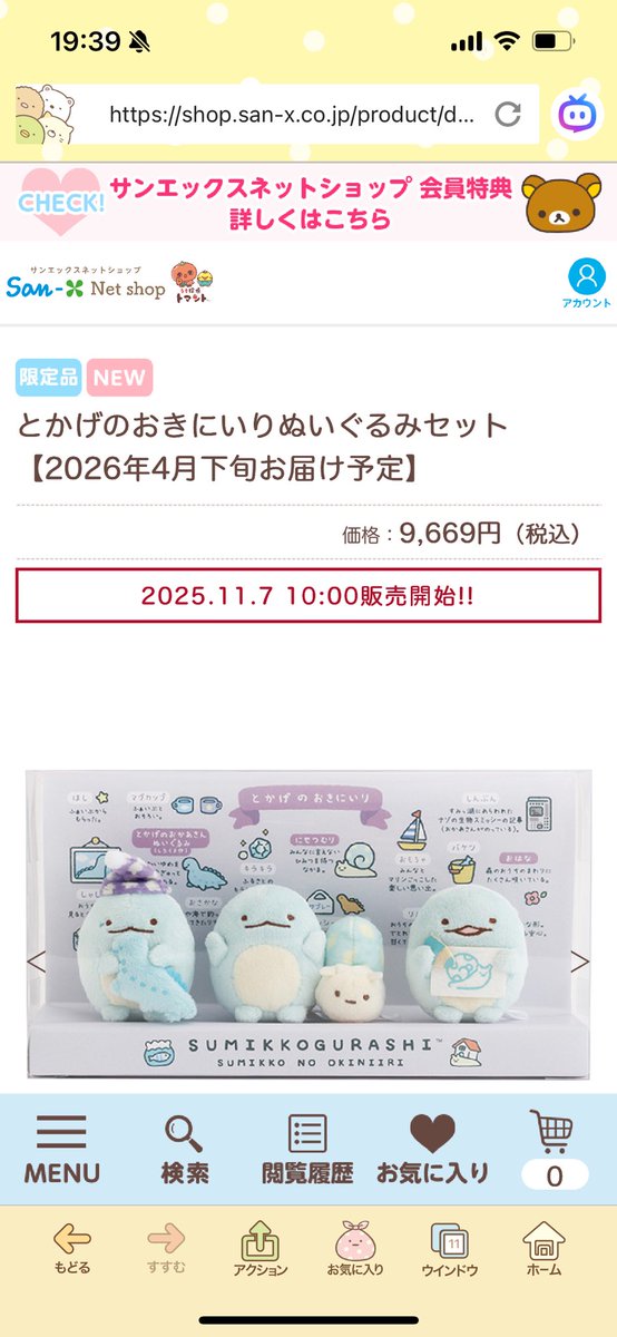 さんざいな秋？楓🍁 on X