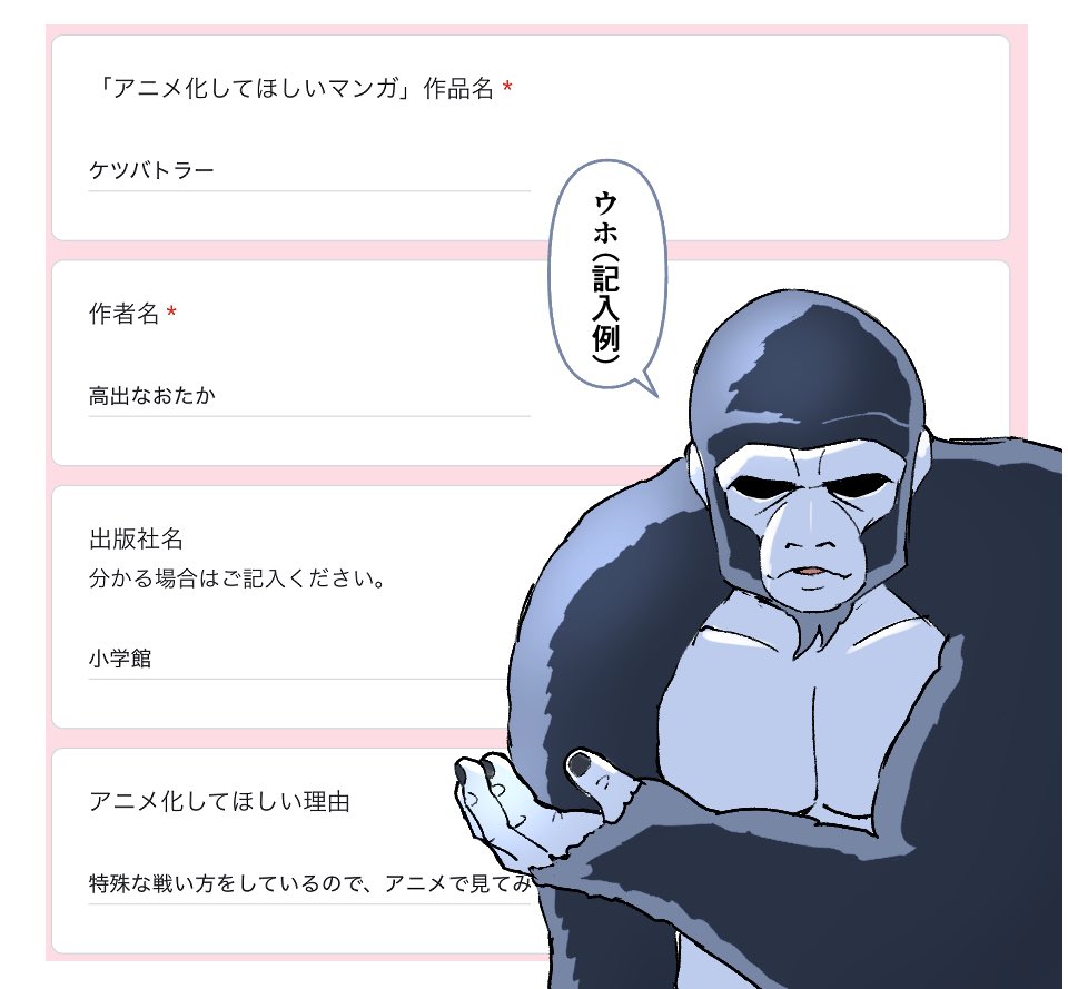 アニメ化してほしいマンガランキング2026にノミネートされたいです!!!!!
投票よろしくお願いします!
切実にケツ剣戟をアニメで見たいです! 