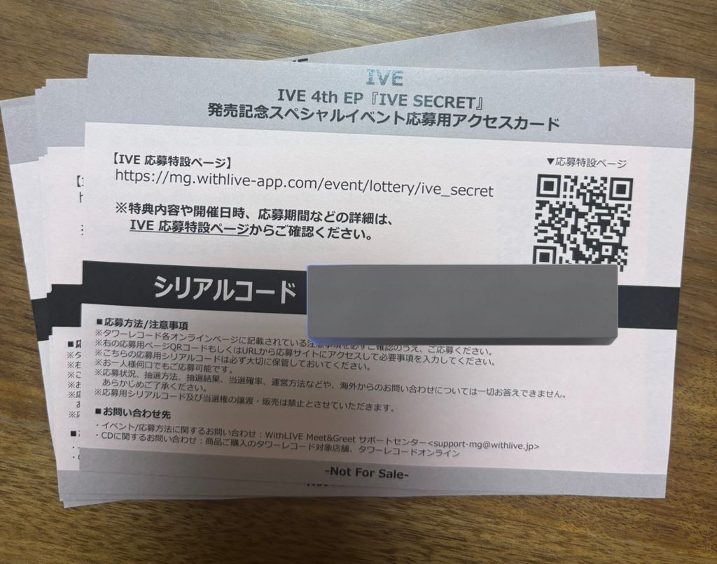 IVE Secret シリアル 応募 イベント オフイベ

譲 シリアル5枚

求 買取 1500円/枚 PayPayマネーのみ(ライト×)

都合が合わず応募しないためお譲り先を探しております。
詐欺は絶対にいたしません。
お気軽にお声かけください。

 #IVE買取