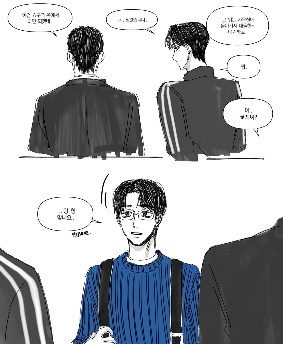 anyag_0's tweet photo. 쿄사토와 져지 오라버니..ㅋㅋㅋ https://t.co/Azq3lRPeP4