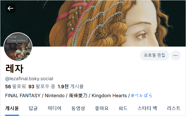 레자 tweet media
