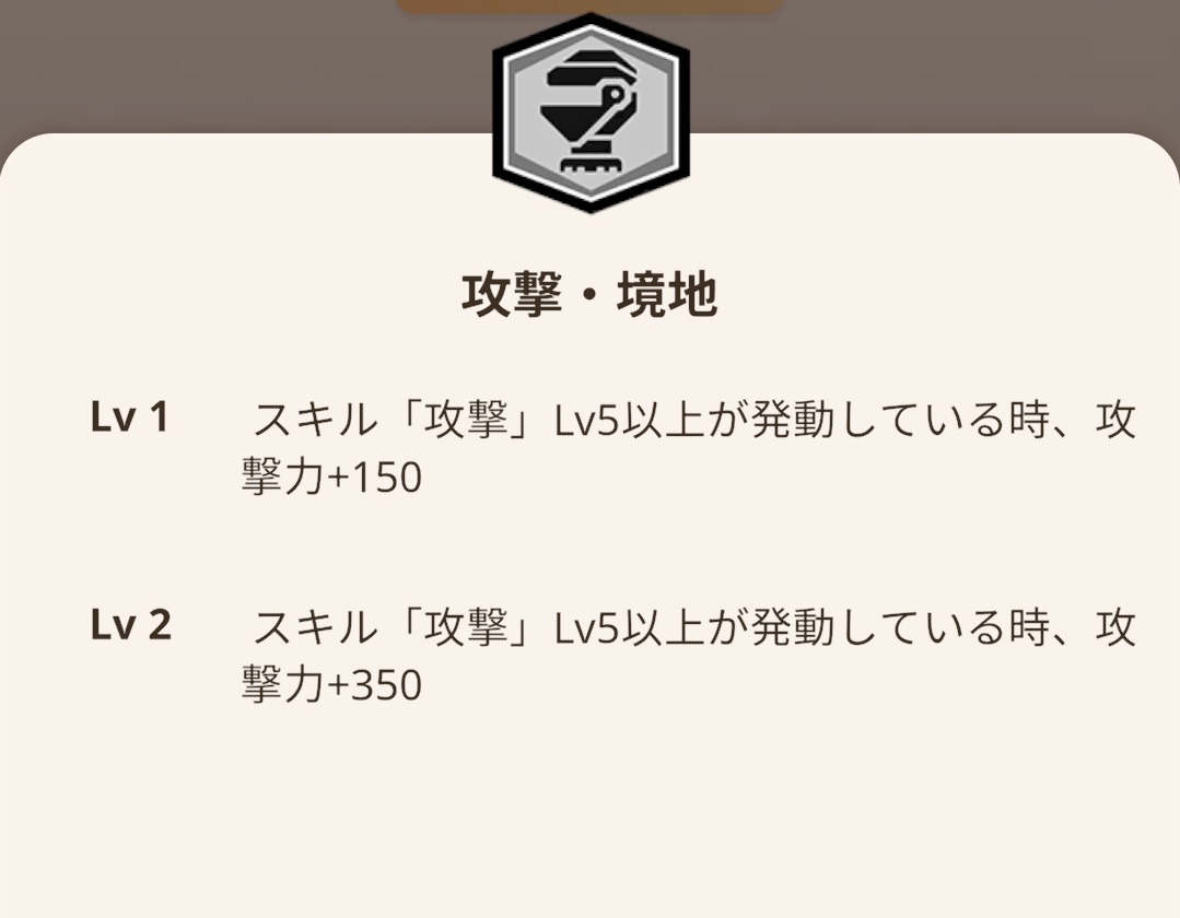 chocomintdqt's tweet photo. バカ程火力が出るわけではない
→派手さはない

しかし、スキルは戦闘中常時発動
→安定感あり

最強とは言えない、だが弱くはない
→いぶし銀

あれ？このスキル、ランスっぽくない？俺の好きなランスっぽくない？？

好きだわ〜✨
＃モンハンNow https://t.co/UOOJXTtNqx
