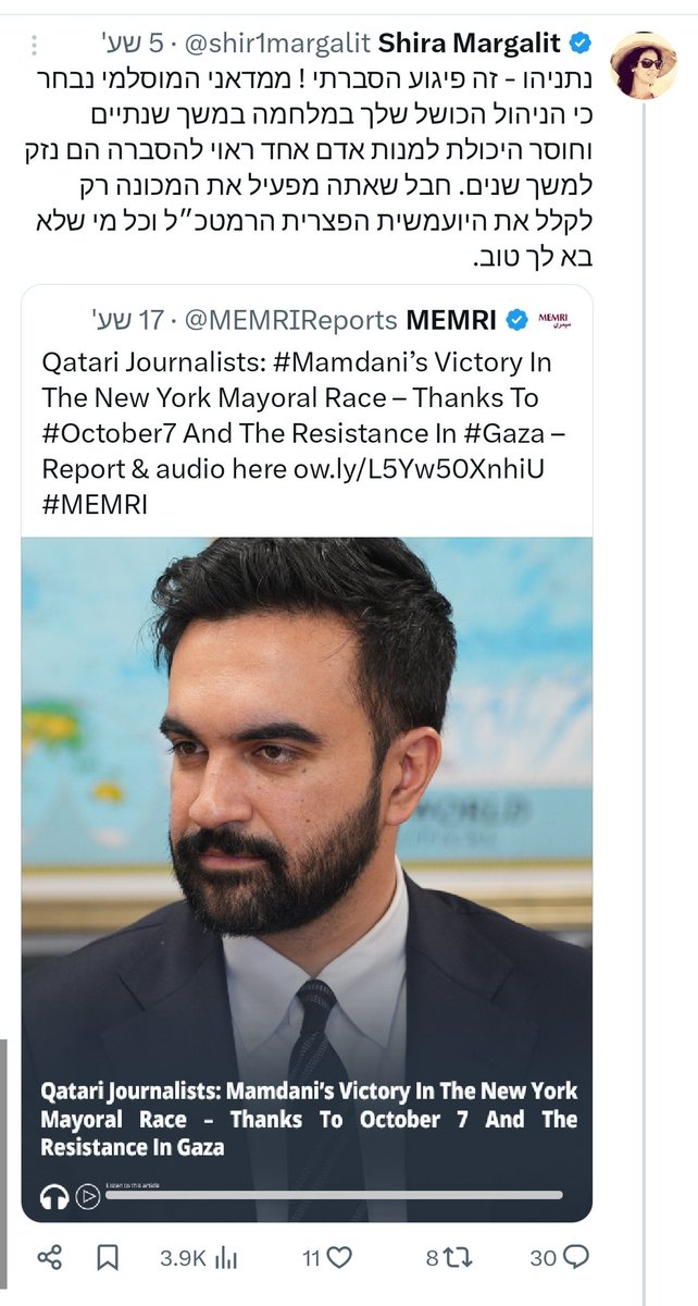 חח הם מטורפים לגמרי 🤪
ממדאני נבחר בגלל ביבי 🤣🤣🤣
איזה עומק של חולי, אין לתאר