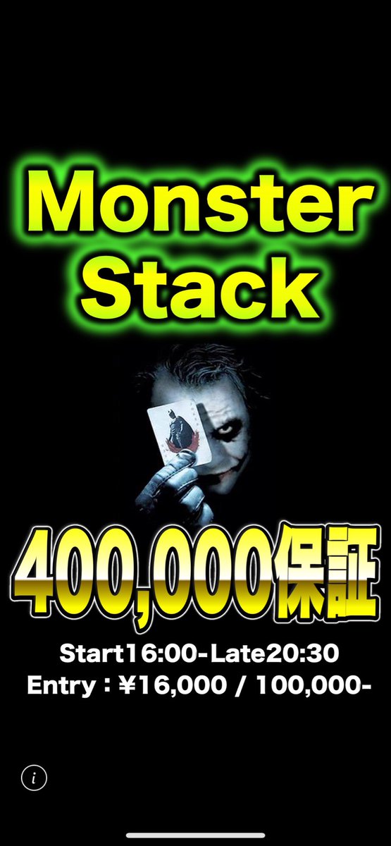 SHUNSUKE ポーカー (@mizusan73) / Posts / X