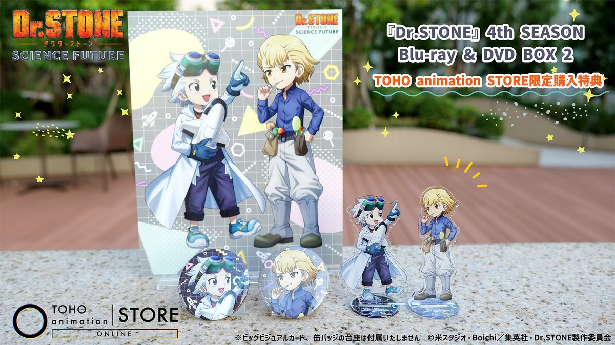 TOHO animation STORE ONLINE on X: 