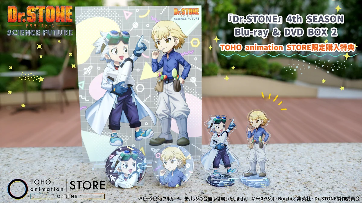 TOHO animation STORE ONLINE on X: 